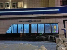 Банки Почта банк в Туле