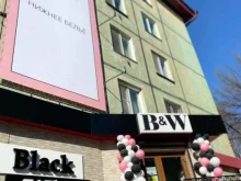 магазин нижнего белья Black & White Secret в Уссурийске