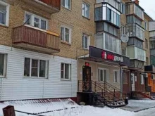 Интернет-провайдеры Realnet в Южноуральске