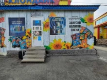 продовольственный магазин Карван в Петропавловске-Камчатском