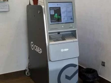 банкомат СберБанк в Тобольске