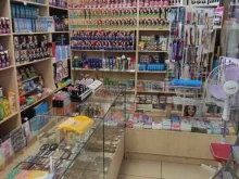 Косметика / Парфюмерия Магазин косметики и парфюмерии в Новоалтайске