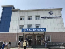 Поликлиника Бурятский республиканский клинический онкологический диспансер в Улан-Удэ