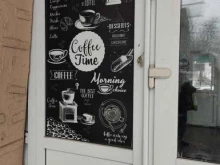 Coffee time, улица Щербаковская, 53 к15 