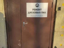 Заточка / шлифовка режущих инструментов Крас-пила в Красноярске