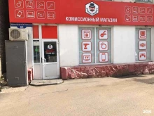 сеть комиссионных магазинов Комиссионыч в Красноярске
