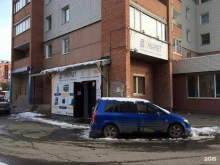 магазин б/у бытовой техники и электроники Б/У Маркет в Абакане