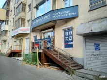 Интеллект, Декабристов, 27 