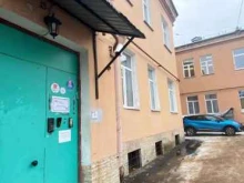 Студия эпиляции и оформления бровей, Пушкинская, 20 