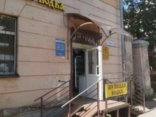 магазин алкогольных напитков Шуйская водка в Ярославле