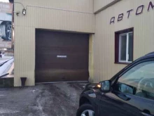 автомойка Эльф в Железногорске