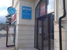 Диагностические центры Кабинет УЗИ в Дербенте