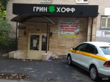 Мясо птицы / Полуфабрикаты Фермерский мясной магазин в Мытищах