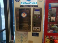 автомат по продаже воды Акваточка в Ярославле
