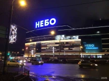 рекламно-производственная компания Артик в Нижнем Новгороде