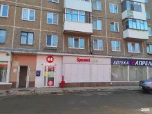 магазин Красное&белое в Орле