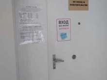 Сектор по опеке и попечительству Кировского района, Большая Казачья, 14а 