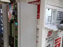 микрокредитная компания Экспресс деньги в Зеленогорске