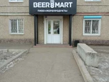 Магазины разливного пива Beer mart в Чите
