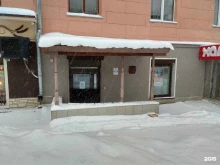 Экспертиза товаров народного потребления Ремесленная палата Кировской области в Кирове