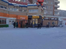 кафе быстрого питания #Лаваш в Нижнем Тагиле