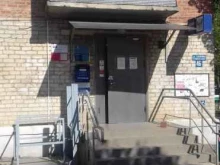 Почтовые отделения Почта России в Краснодаре