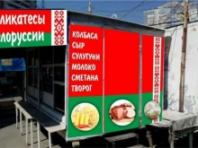 постамат OmniCdek в Ростове-на-Дону