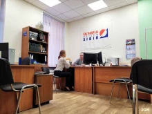 туристическая компания Олимпия-Райзен-Сибирь в Новосибирске