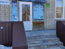 парикмахерская Орхидея в Пензе