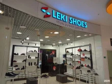 LekiShoes, Планерная улица, 59 