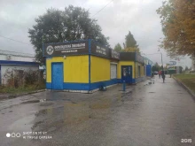 Магазины разливного пива Форштадтская пивоварня в Киселевске