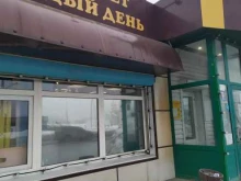Пив&ко, проспект Кирова, 401Б 