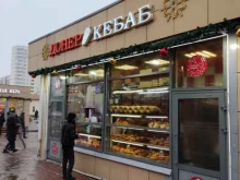 магазин быстрого питания Донер кебаб в Подольске