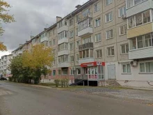 стоматологическая клиника Love dent+ в Ачинске