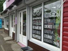 магазин колбасных и мясных изделий Скиф в Хабаровске