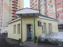 Аптеки Социальные аптеки в Казани