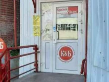 магазин Красное&белое в Березниках