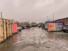 СибКартон, Юбилейная, 15в к5 