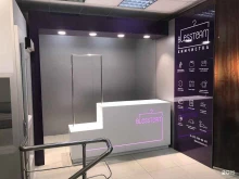 химчистка Blessteam в Химках