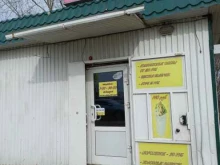 Быстрое питание Кафе в Иркутске
