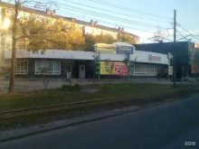магазин Бристоль в Хабаровске
