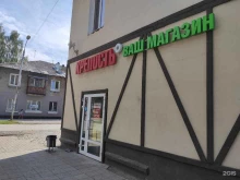 магазин алкогольной продукции Крепость в Перми