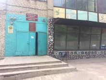 Зоотовары Магазин зоотоваров в Семилуках