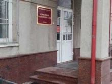 Суды Советский районный суд в Туле