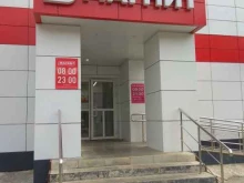 магазины косметики и бытовой химии Магнит косметик в Перми