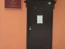 Судебный участок №1 Мировые судьи Советского района в Иваново