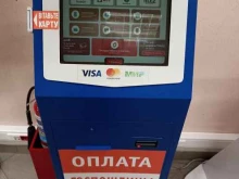 платежный терминал Госплатеж в Санкт-Петербурге