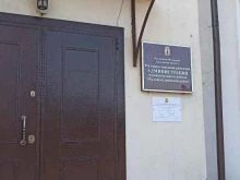 Малоярославецкая районная администрация, площадь Ленина, 1 