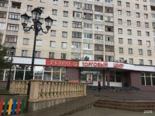 магазин одежды Клевер в Сыктывкаре