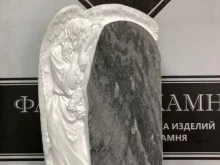 салон природного камня Фабрика камня в Чебоксарах